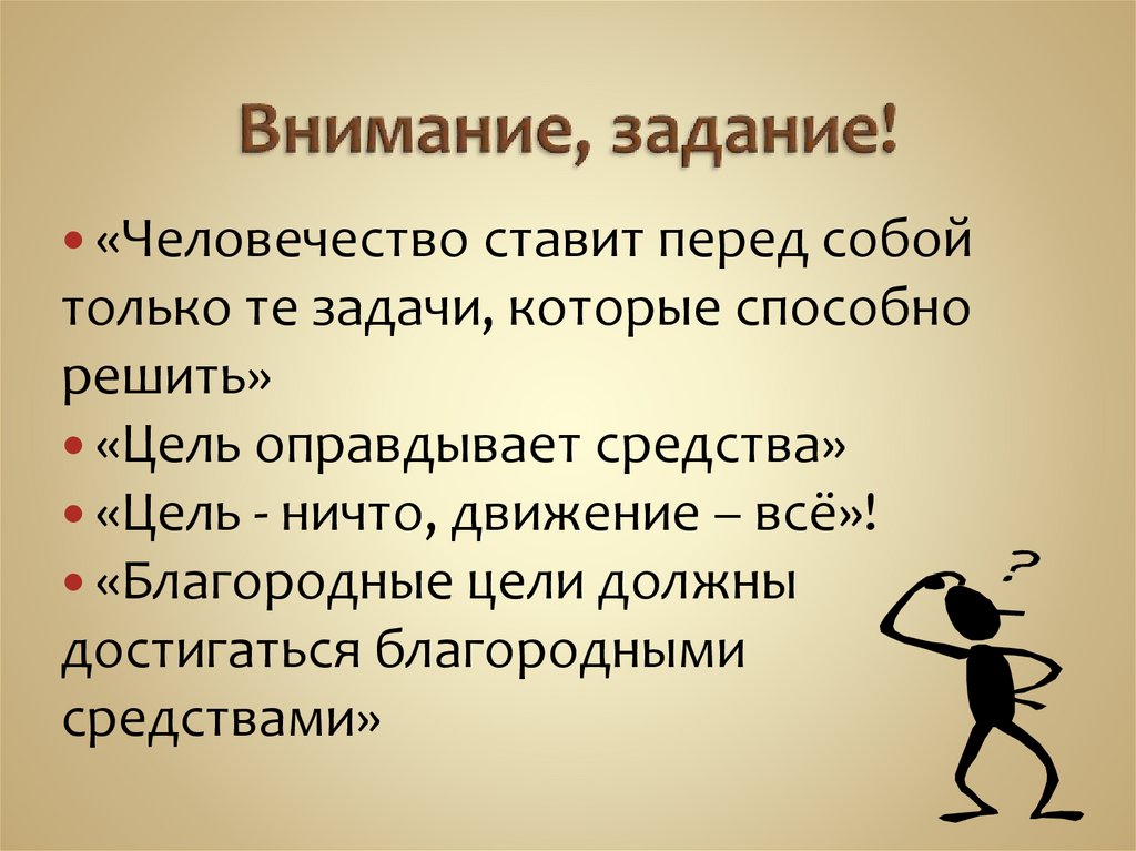 Наличие культурный