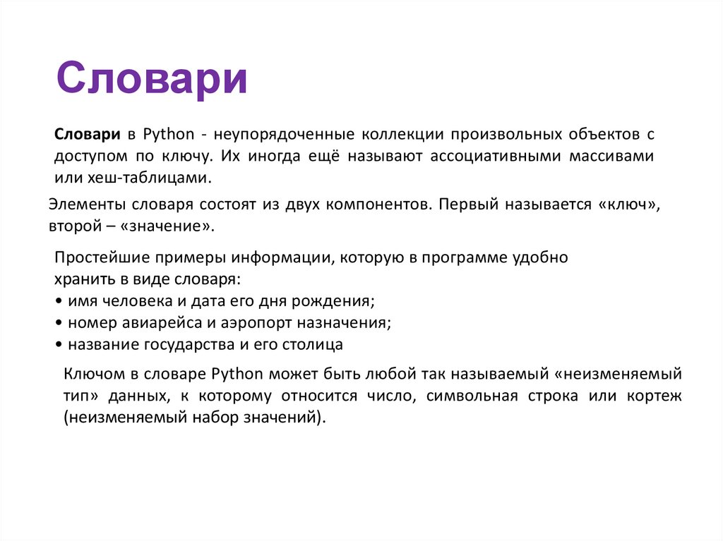 Список в строку. Порядок отсчета показаний микрометра. Наборщик текста резюме. Резюме краткое изложение. Резюме наборщика текста пример.