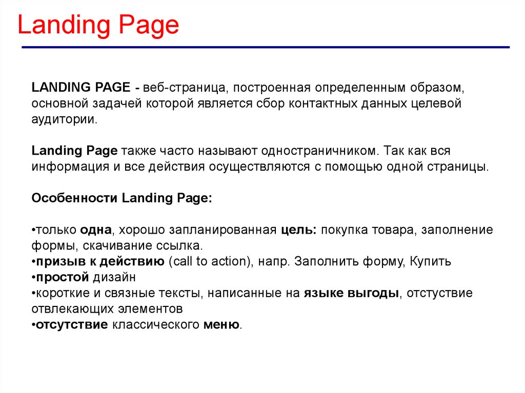 Page php 3
