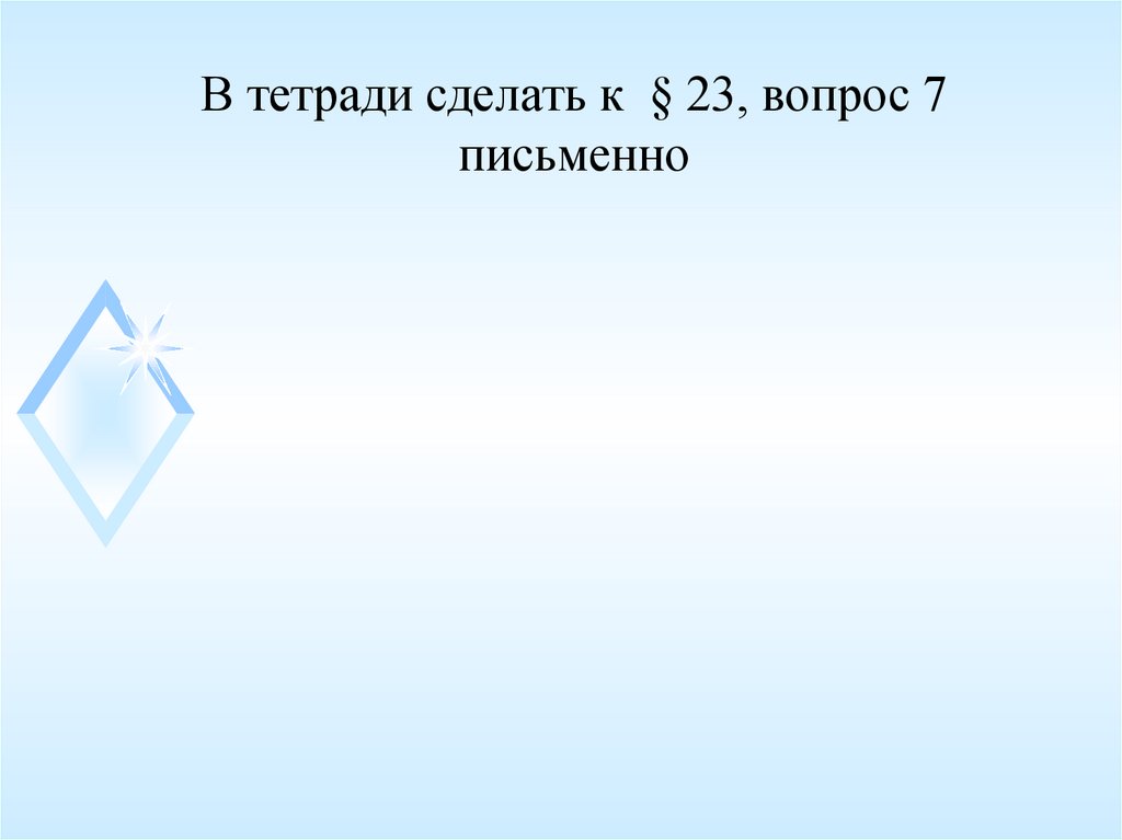 Гуситское движение в чехии 6 класс видеоурок