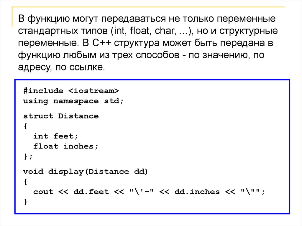 Rust перегрузка функций