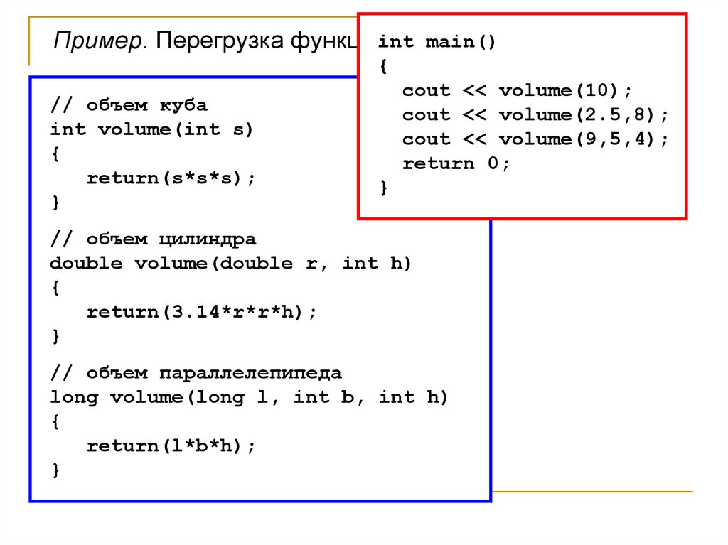 Rust перегрузка функций