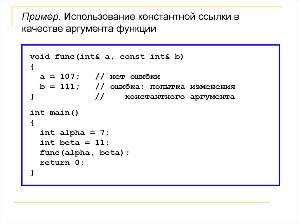 Rust перегрузка функций