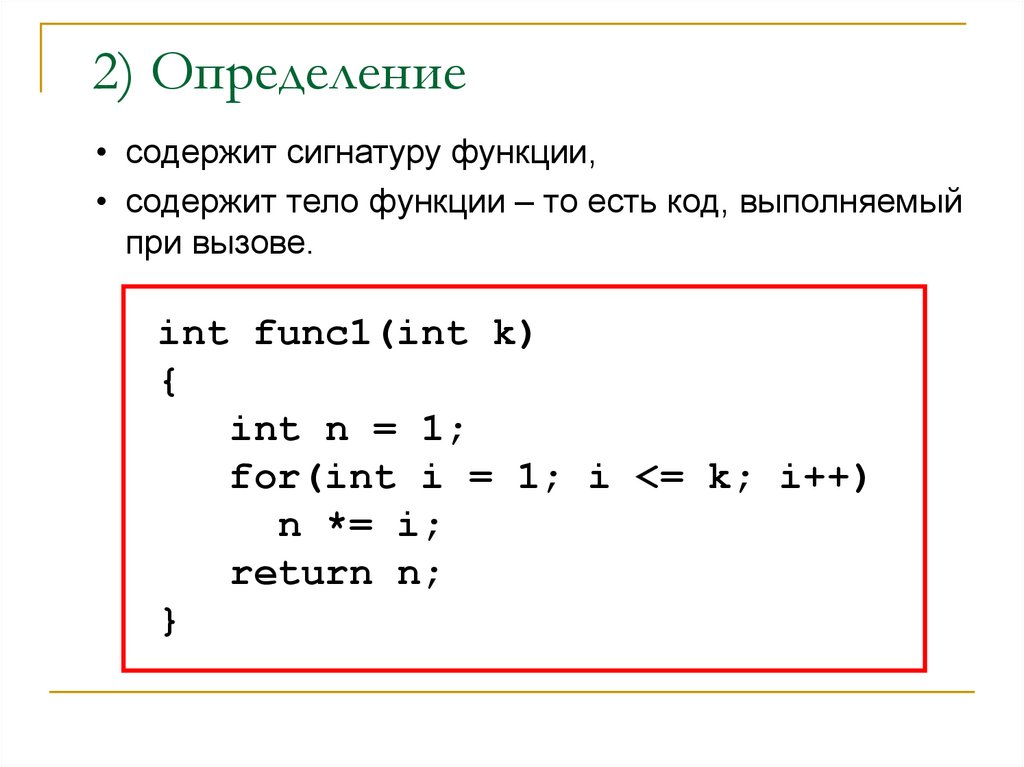 Rust перегрузка функций