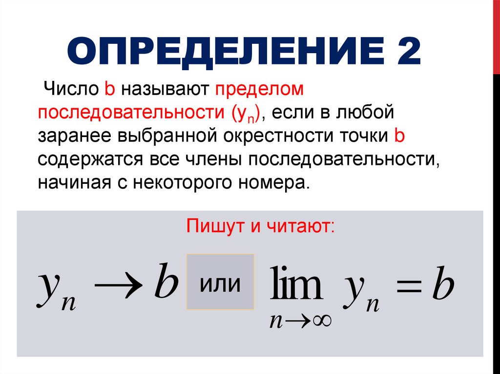 Предел информации