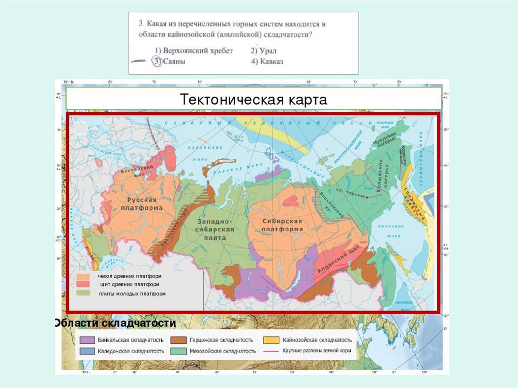 Тектоническая структура в основании горных систем