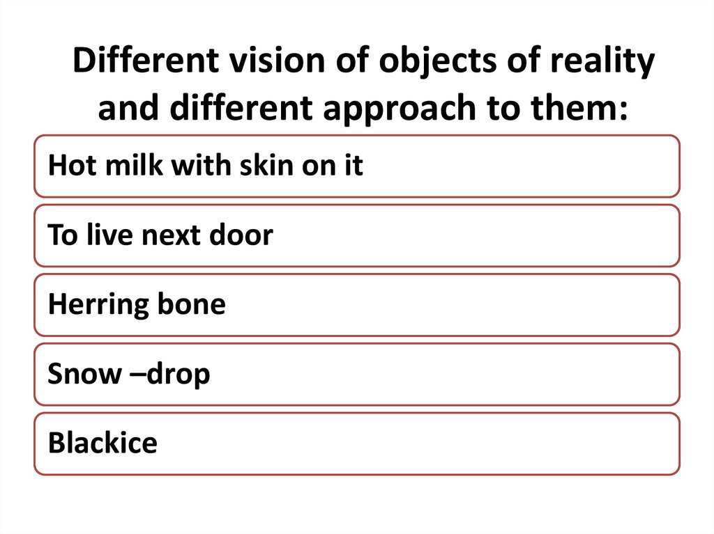 Different vision of objects of reality and different approach to them: