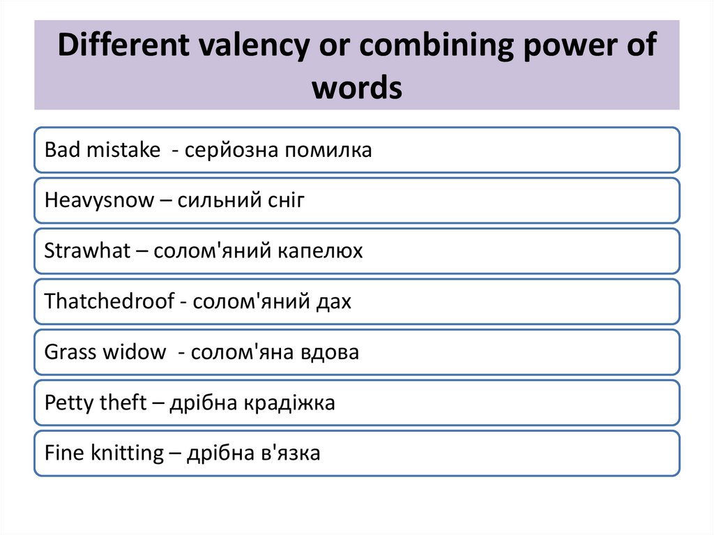 Different valency or combining power of words