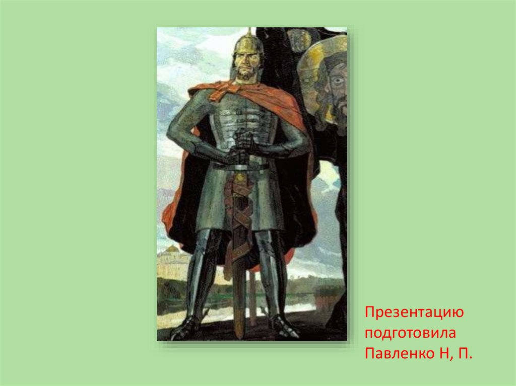 Кантата александр невский презентация