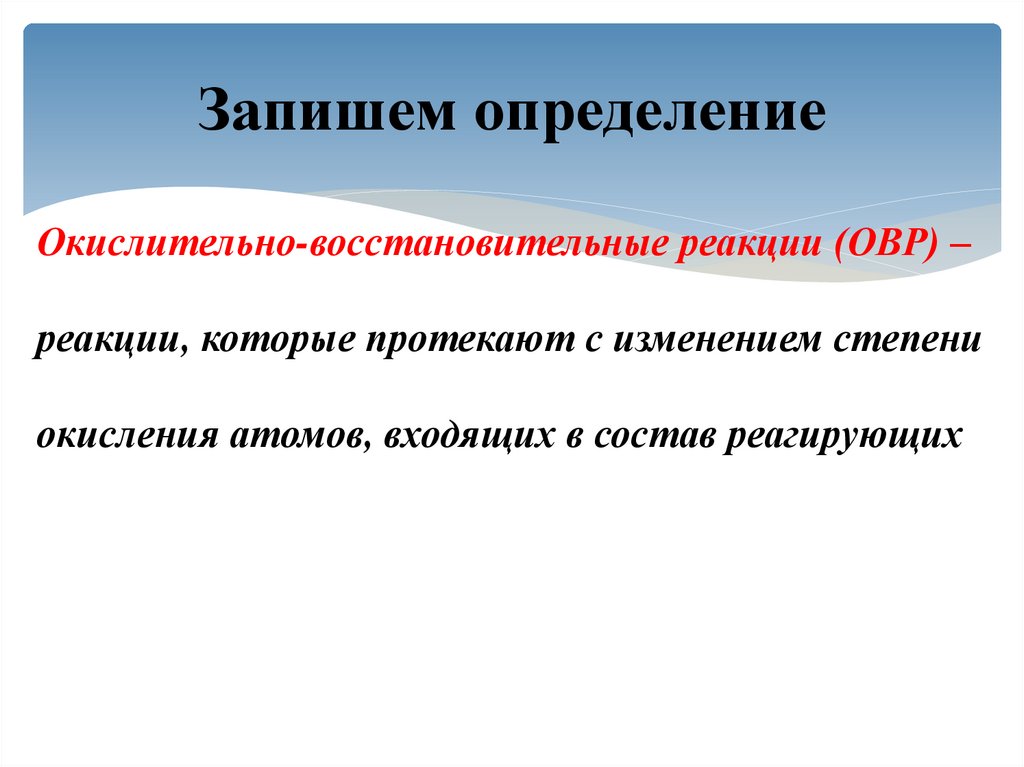 Запишем определение