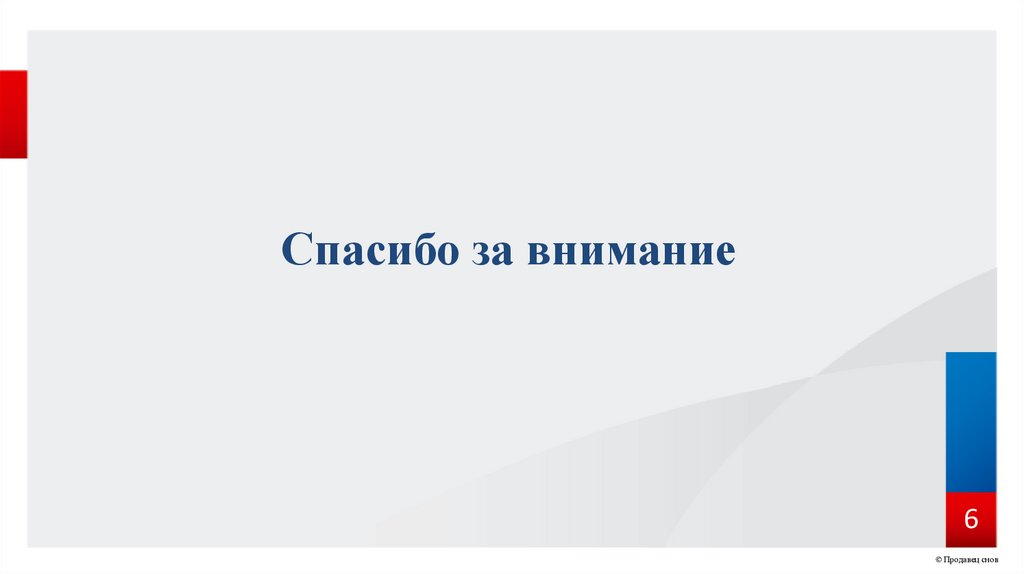 Управление федеральной налоговой службы по чукотскому автономному округу телефон