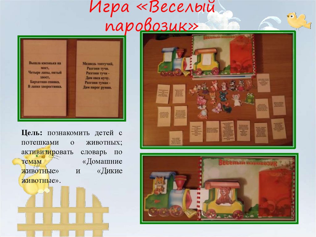 Программа ладушки презентация