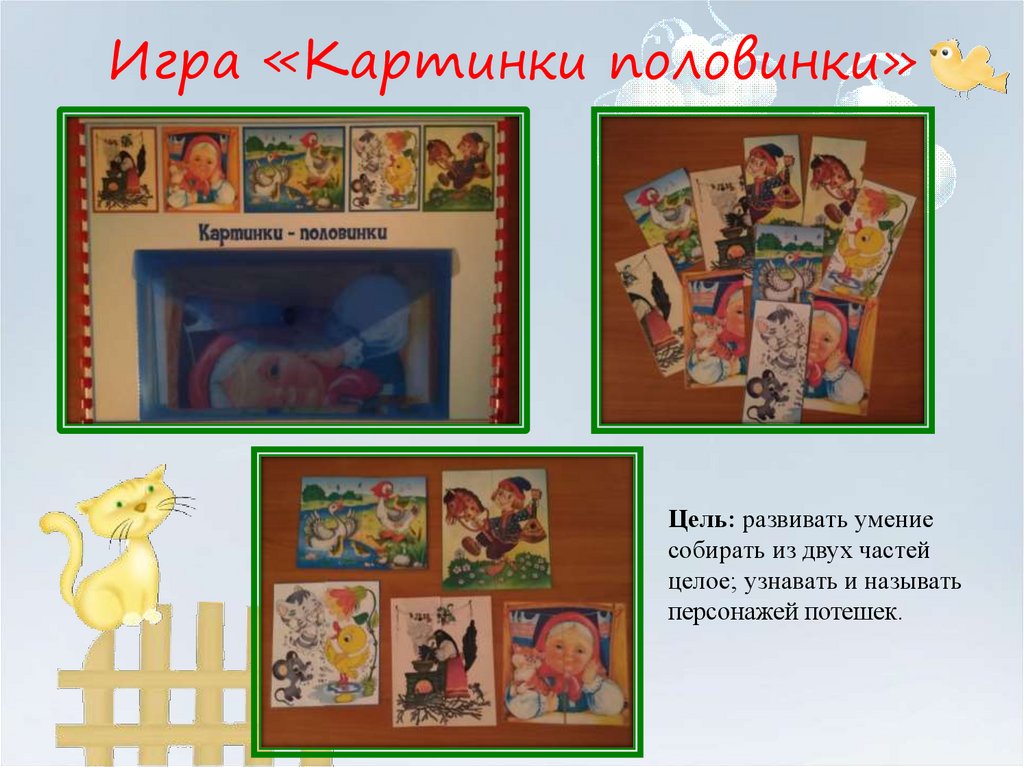 Программа ладушки презентация