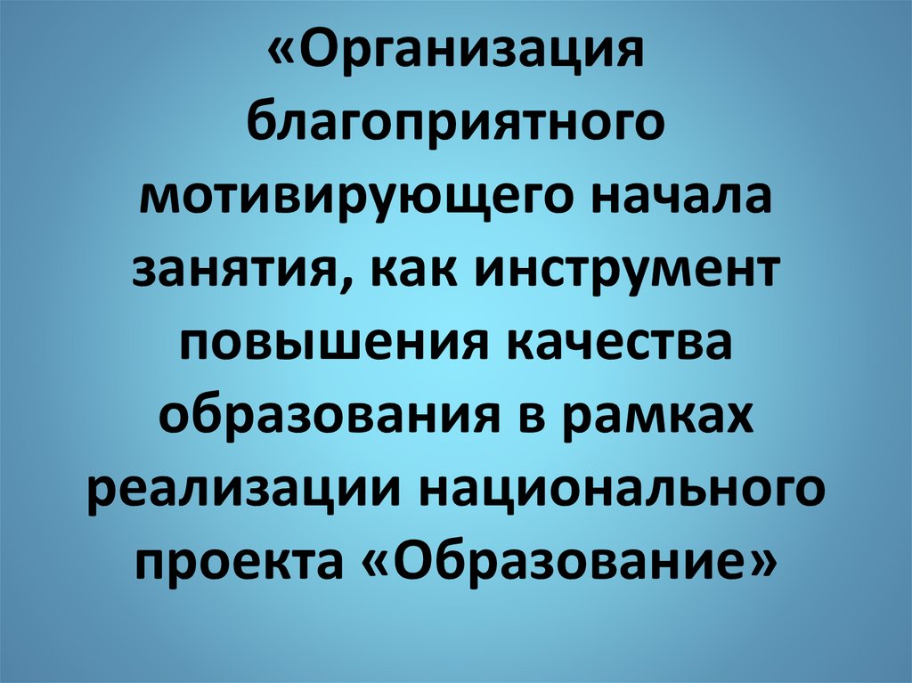 Рмо педагогов психологов план