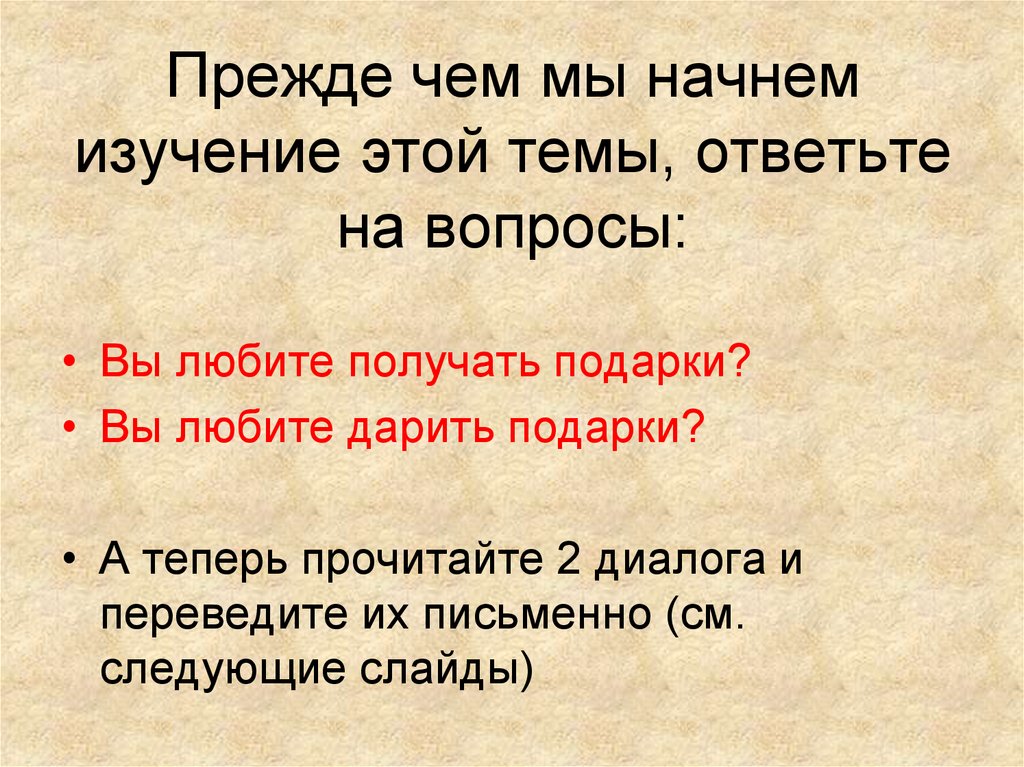 Изучение это. С чего начинать изучать моду.