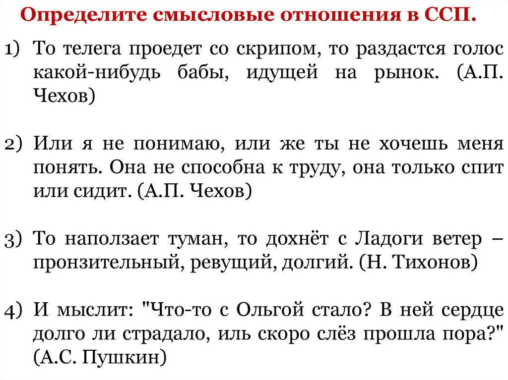 План стрижонок. Какие уроки усвоил стрижонок скрип. Ты уже вошел. Речевая разминка на уроке речевой практики. Вопросы по рассказу стрижонок скрип.