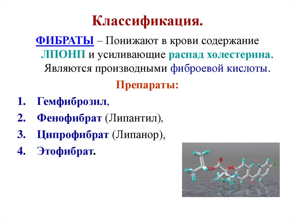 Ингибиторы редуктазы препараты для мужчин