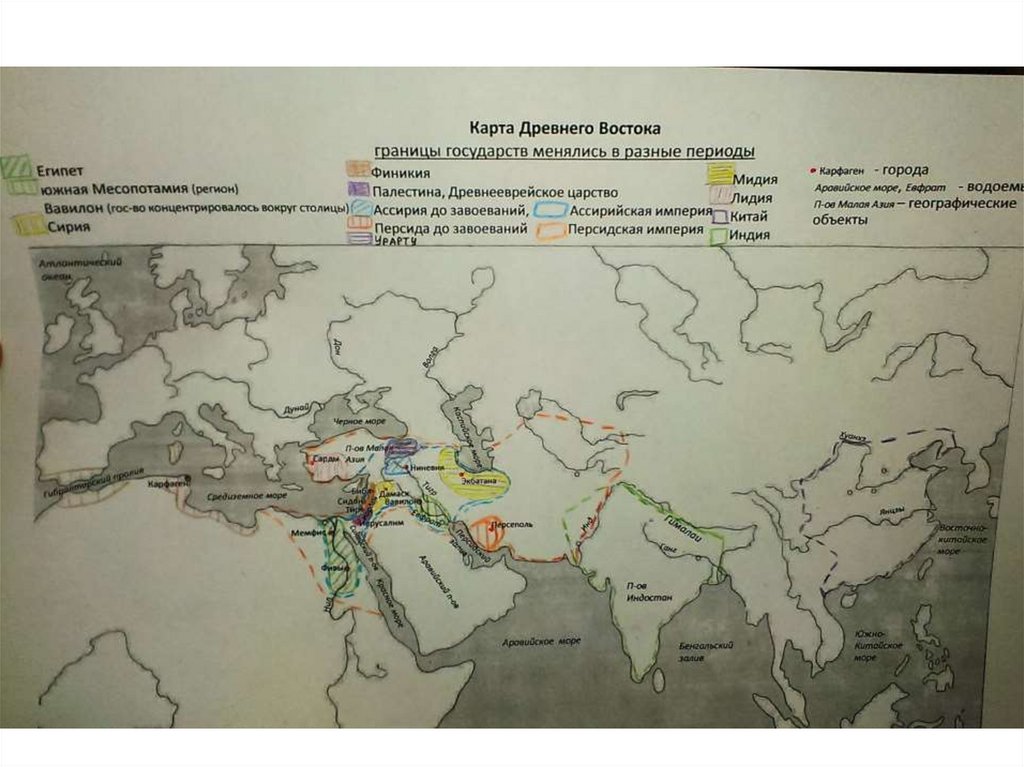 Индия на карте впр 5 класс. Государства древнего Востока карта. ВПР по истории 5 класс природно-климатические условия.