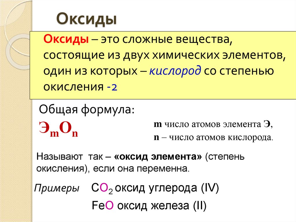 Образец в химии это