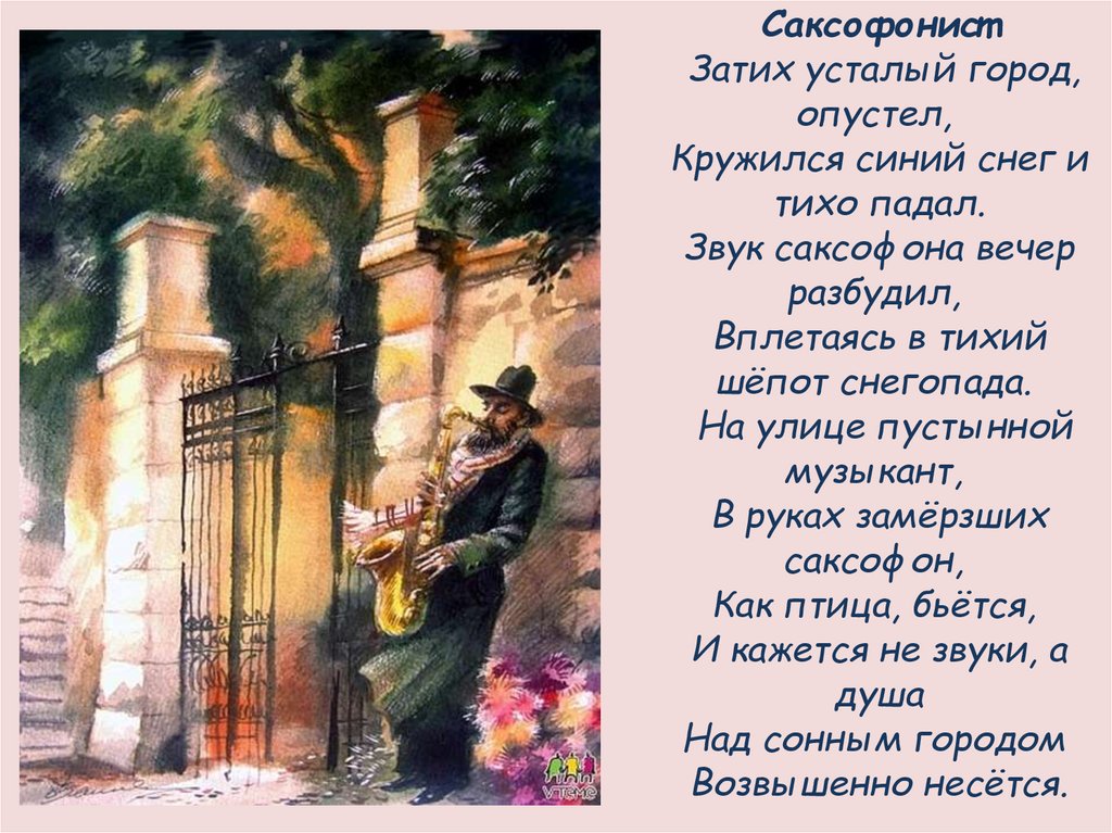 Тихий шепот. Город опустел стихи. Стихи про улочки старого города. В тихом городе стихи.