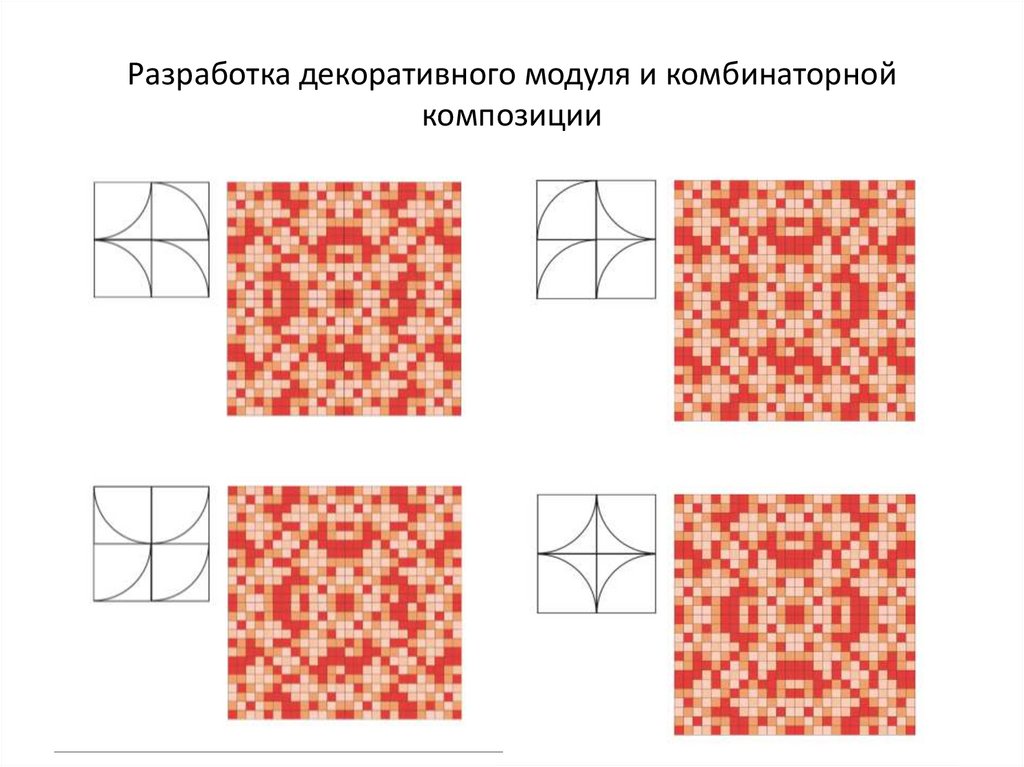 Стороны художественной формы