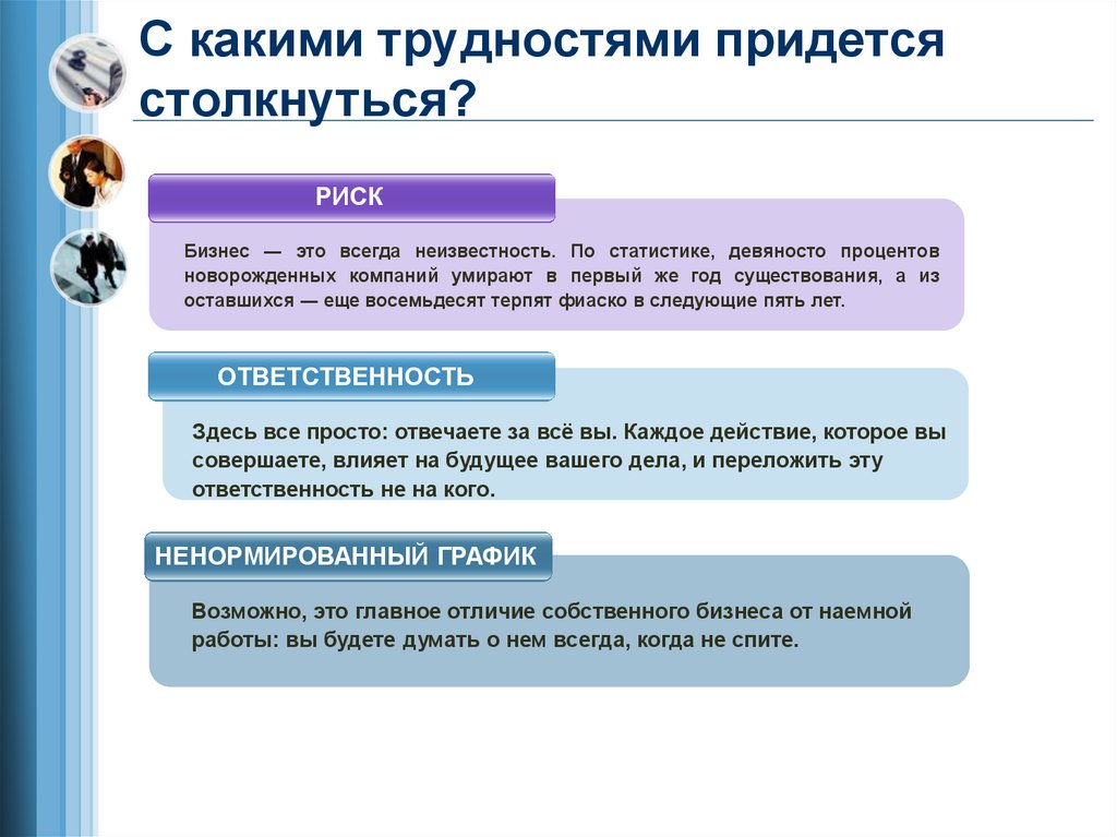 Часто приходится сталкиваться с проблемой