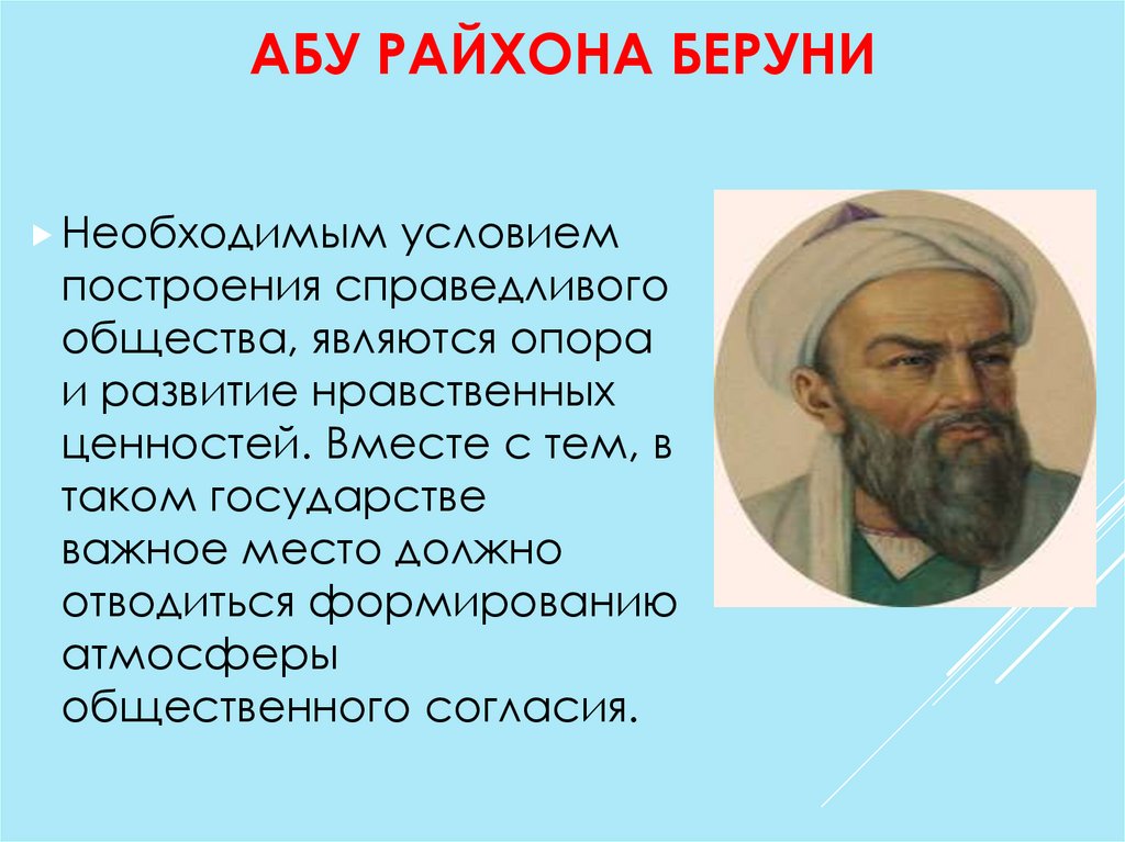 Ибн сина улица