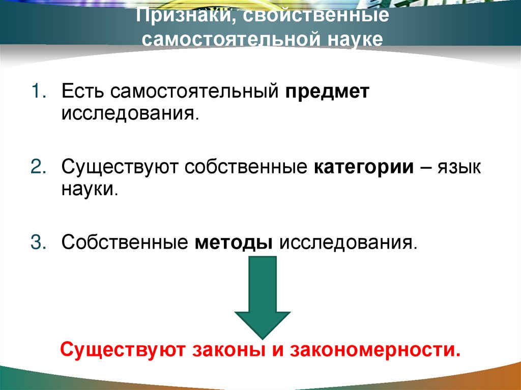 Какой признак присущ любому государству