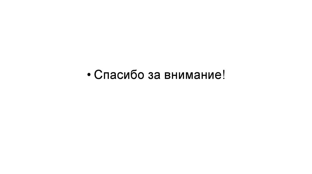 Влияние компьютерных игр на агрессивность и успеваемость подростков