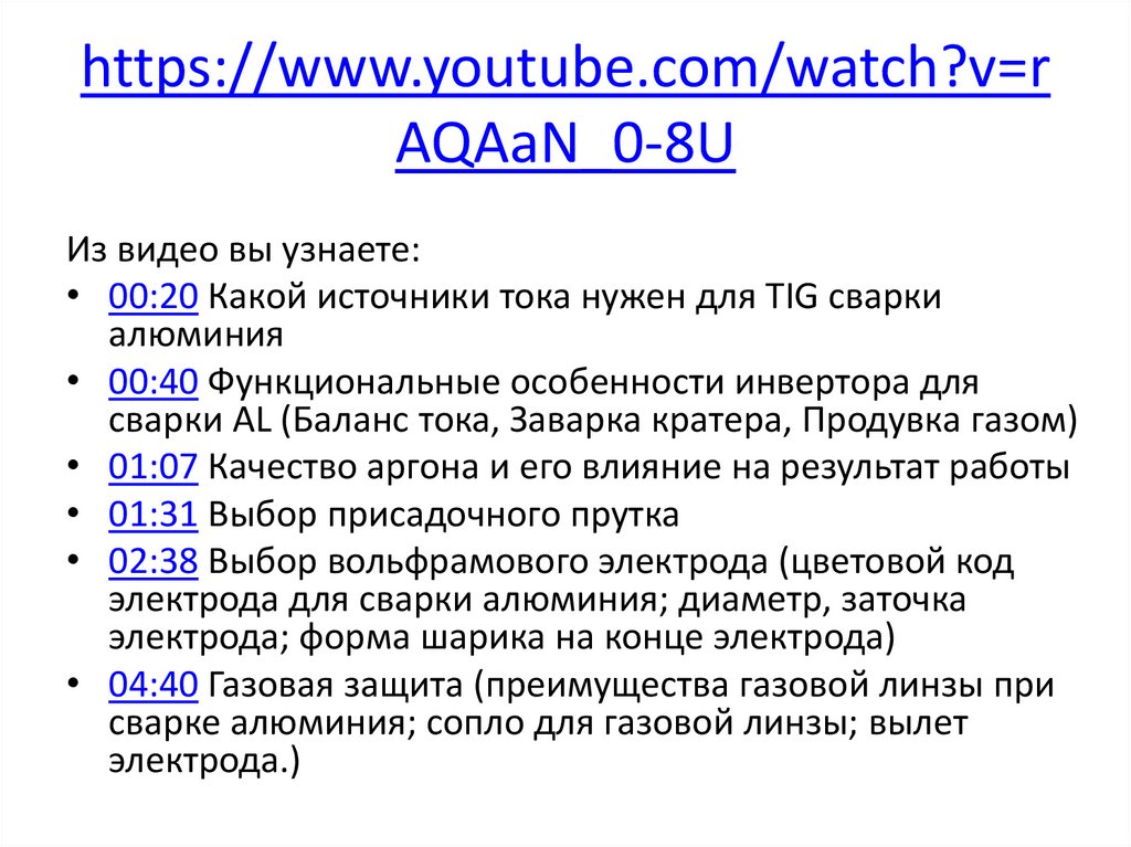https://www.youtube.com/watch?v=rAQAaN_0-8U