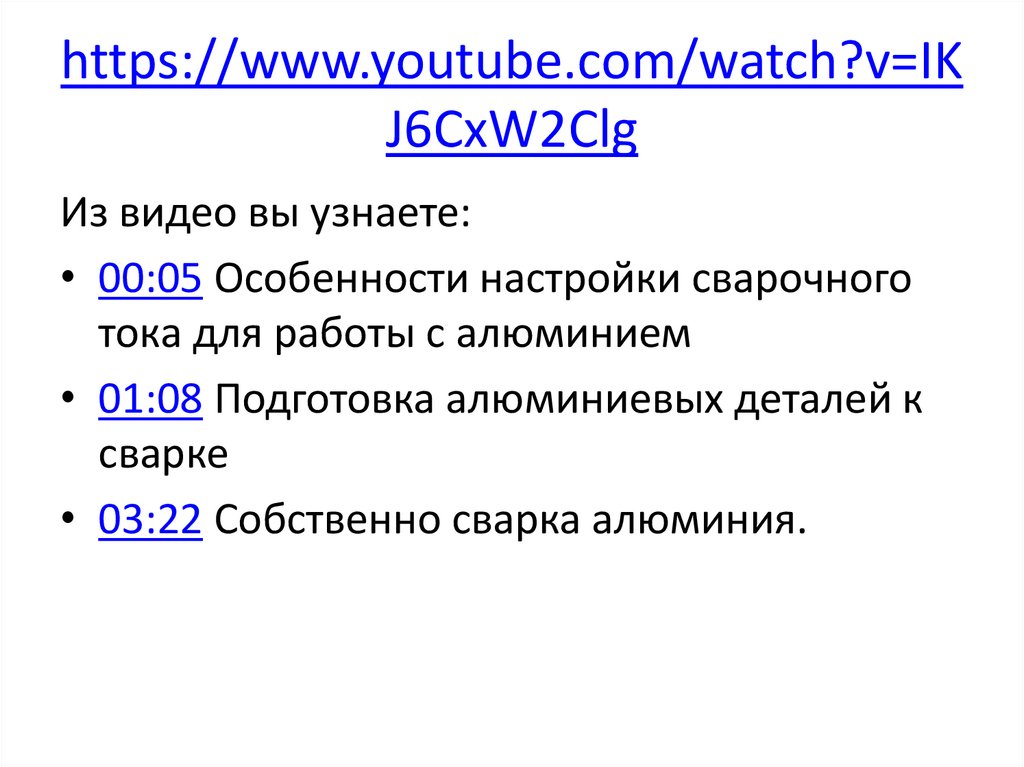 https://www.youtube.com/watch?v=IKJ6CxW2Clg