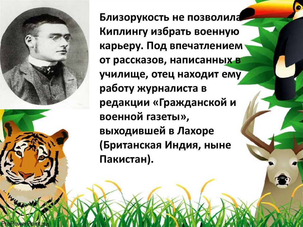 Новеллист. Киплинг памятник в Индии. Р Киплинг Восток и Запад. 6 Вопросов Киплинга. Песнь колонизатора Киплинг.