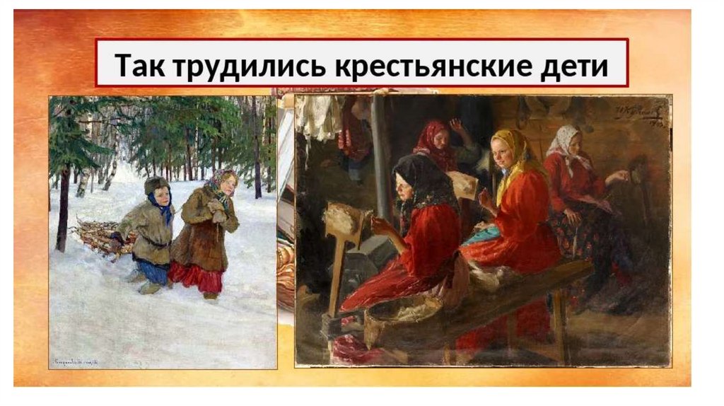 Описание картины крестьянские