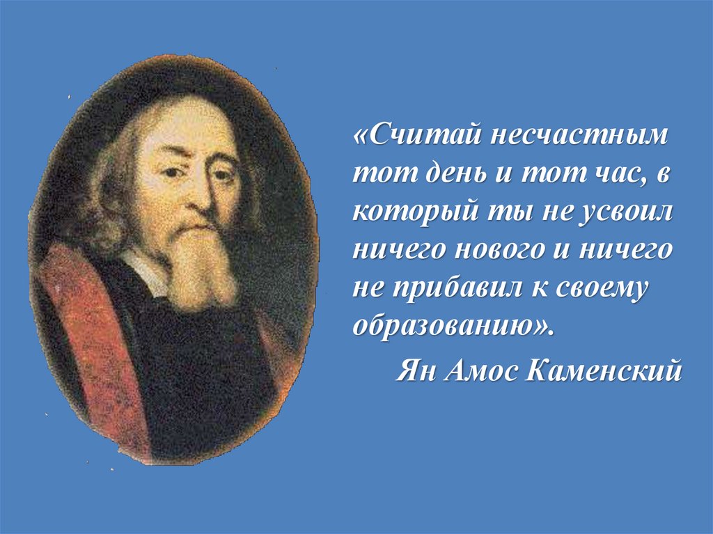 Роль государства в экономике - online presentation