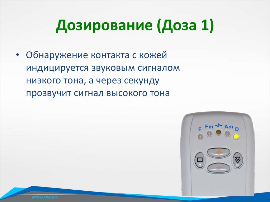 Дозирование это в химии. Дозирование материалов. Дозирование порошков по массе и объему. Дозированная информация. Дозирование.