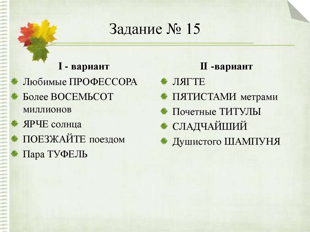 К тремстам сорока избирателям пара варежков. Глазокожный альбинизм 2. Глазокожный альбинизм Тип 1а. Классификация альбинизма. Глазокожный альбинизм 1 а.