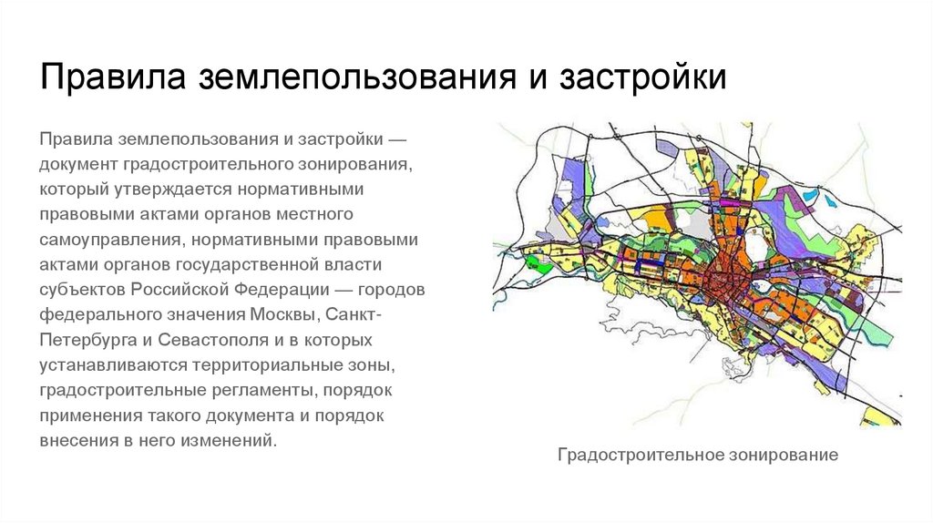 Пзз санкт петербурга