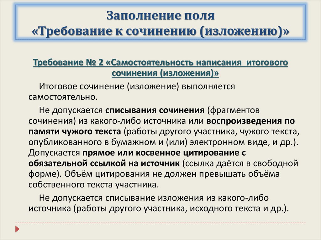 Сколько времени дается на защиту проекта в 9 классе