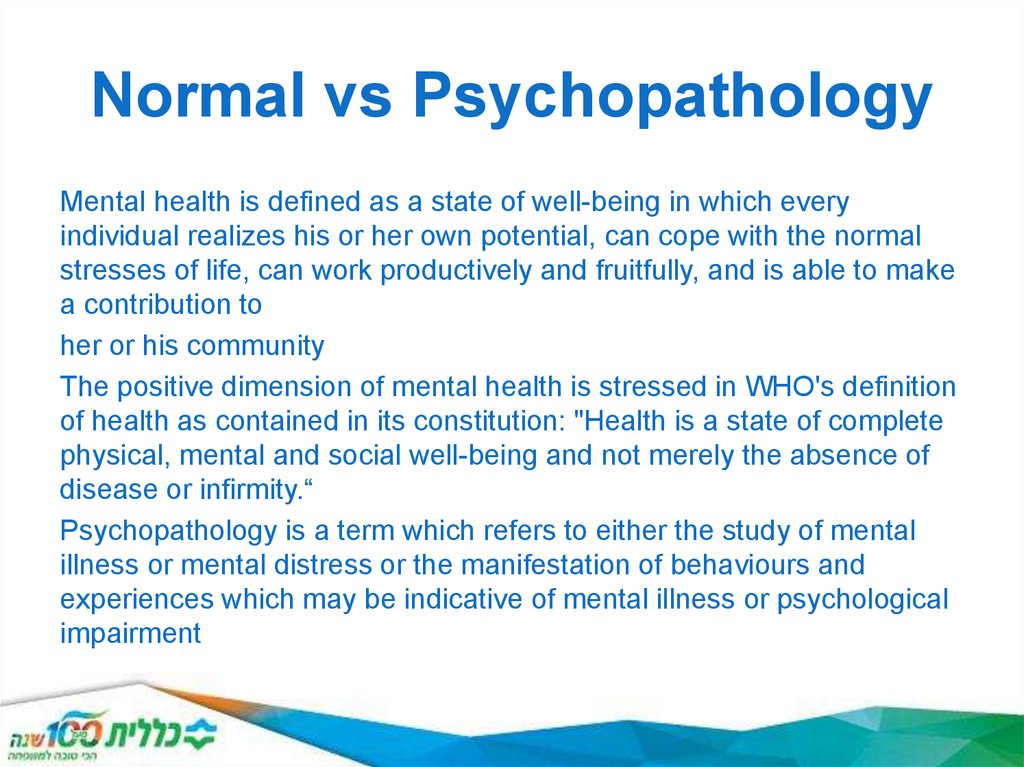 Normal vs Psychopathology