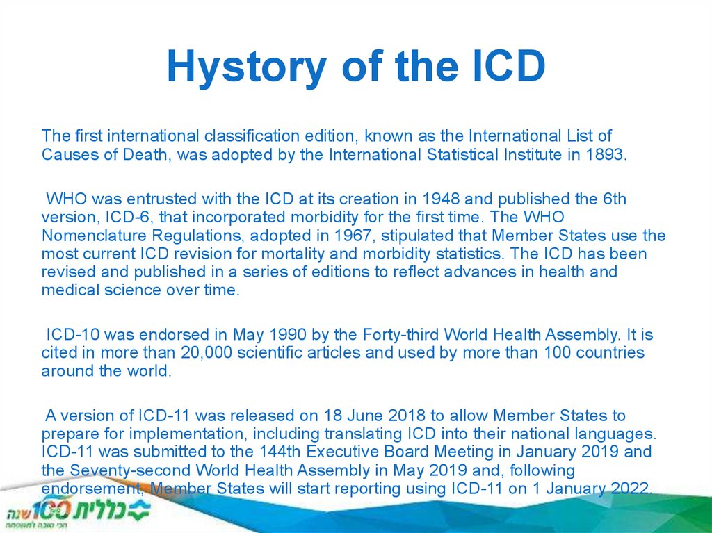 Hystory of the ICD