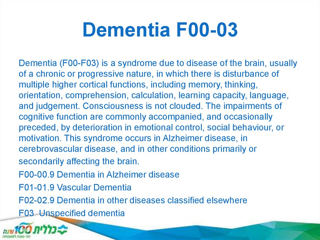 Dementia F00-03