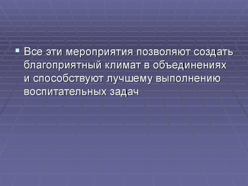 Стол находок пулково режим работы