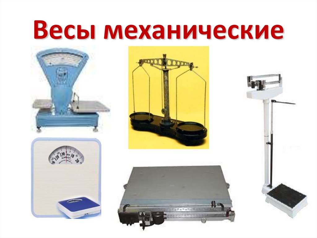 Народные массы 3