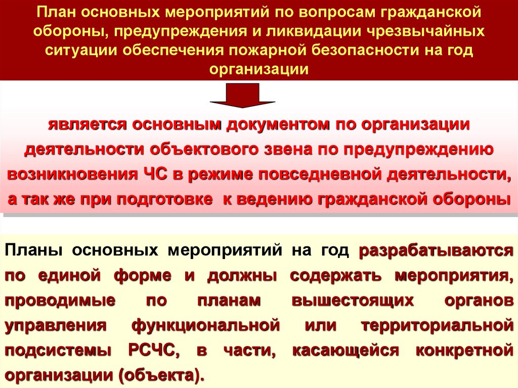 Локомотивная бригада выполняет маневры дсп передала план работы на маневровые передвижения