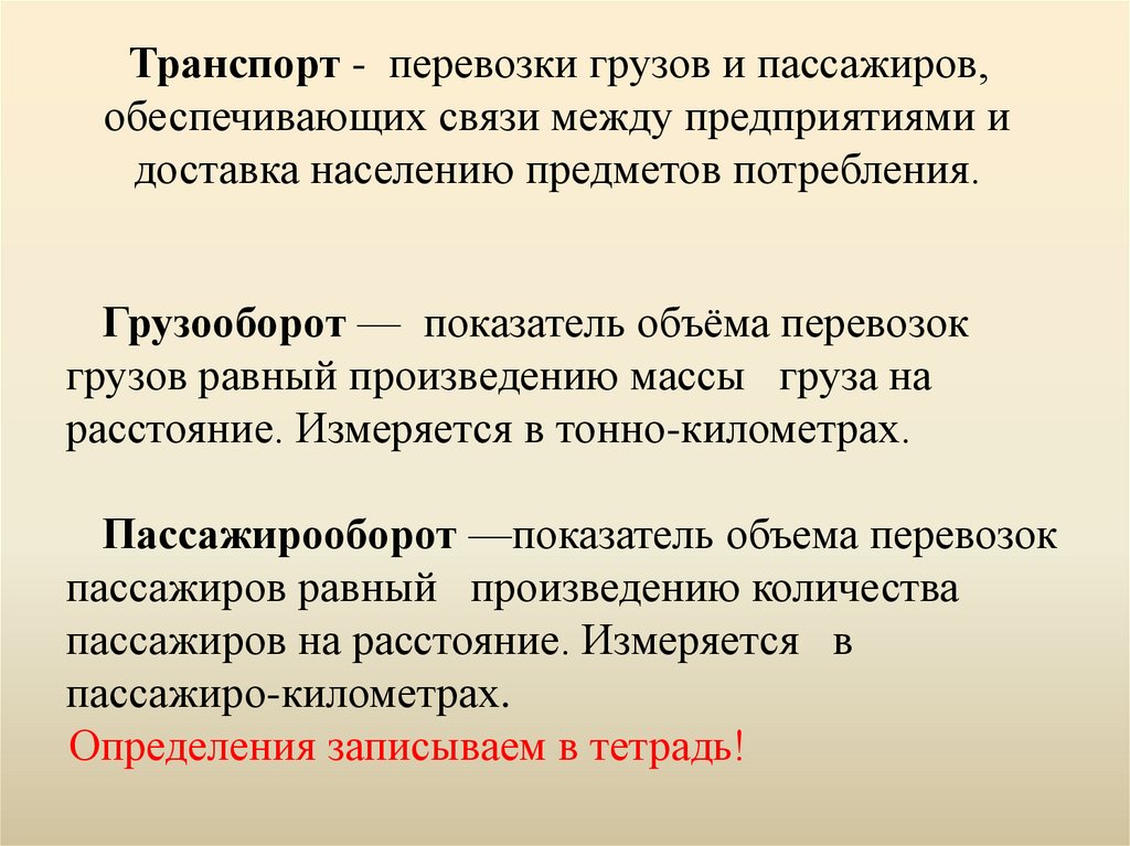 Предметы потребления. Документ обеспечивающий связь между предприятиями. Агропромышленный комплекс зачет. Агропромышленный комплекс тест. Проверочная работа на тему агропромышленный комплекс.