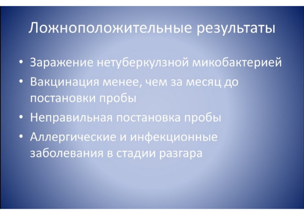 Презентация педагогические технологии авторских школ