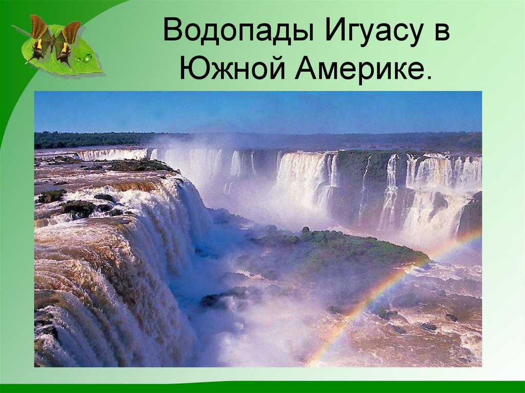 Чудеса природы презентация на английском