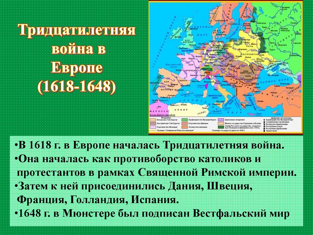 Абсолютизм в австрии и пруссии