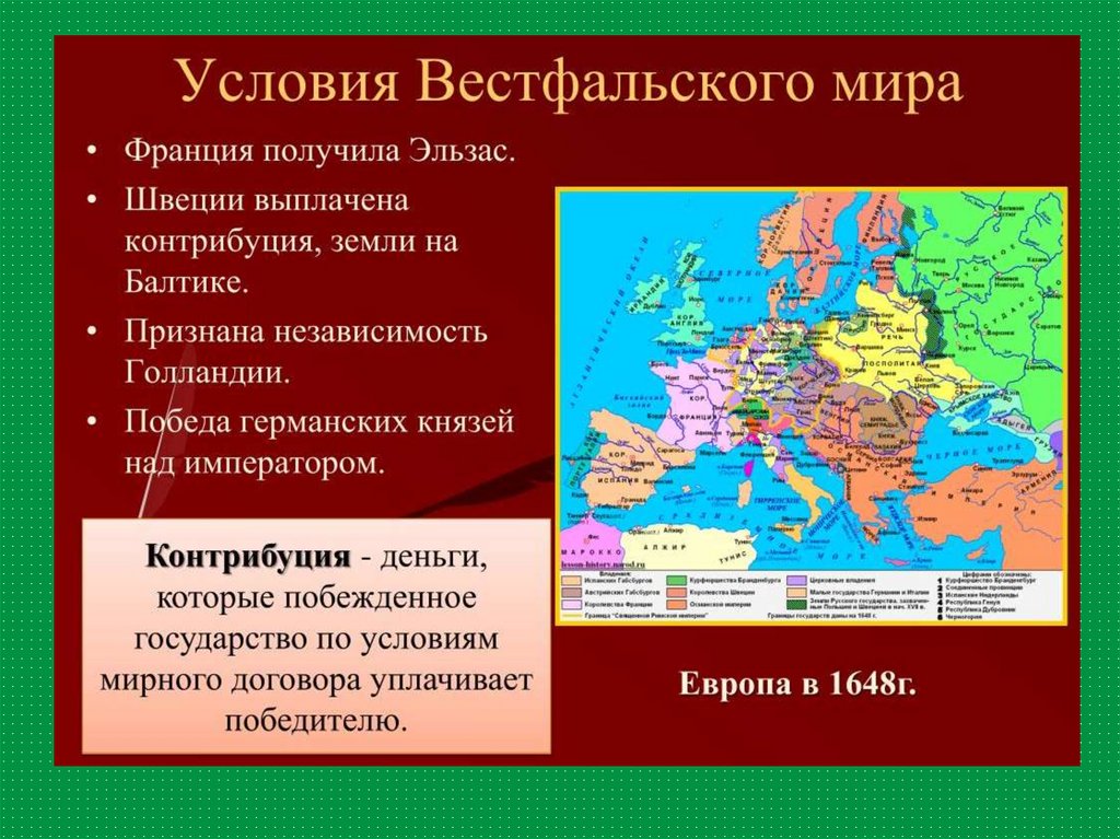 Кардинал франции при котором устанавливается абсолютизм