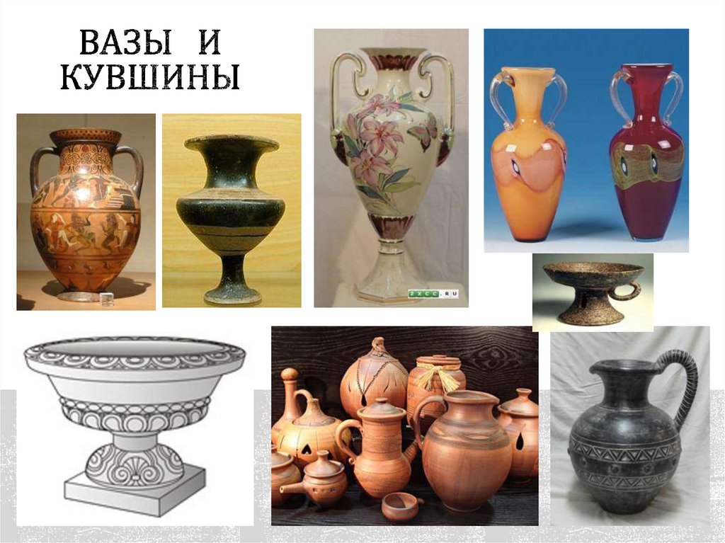 Вазы и кувшины